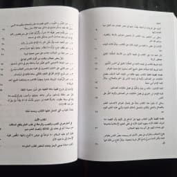 Jual Kitab Safahat min Sabr al Ulama Dar Bashair Shafahat min Sabr Ulama Shofahat min Sobr Ulama | صفحات من صبر العلماء/فني Impor Original di Toko Kitab Alresalah