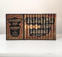 Jual Kitab Al Jami Fiqih Islami 12 Jilid Abdul Karim Zaidan Al Jami' Fi Al Fiqh Al Islami | الجامع في الفقه الاسلامي-المفصل 1/12 Impor Original di Toko Kitab Alresalah