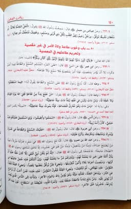 Jual Kitab Riyadhus Shalihin Hard Cover | Riyadus Sholihin Alresalah | رياض الصالحين/ك Impor Original di Toko Kitab Alresalah