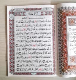 Jual Kitab Juz Amma Impor Kertas Krem dan Putih| Juz Ama Alresalah 17*24 CM |جزء عم وتبارك برواية حفص 17*24/غلاف Impor Original di Toko Kitab Alresalah