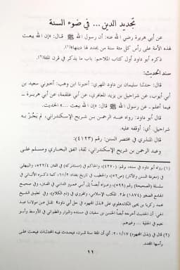 Jual Kitab Min Ajili Shahwatin Rasyidatin Yusuf Qardhawi | من اجل صحوة راشدة /غلاف Impor Original di Toko Kitab Alresalah