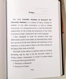 Jual Kitab Manhaj Al Buhuts Al Ilmi | The Scientific Methods of Research | منهج البحوث العلمي للطلاب الجامعيين Impor Original di Toko Kitab Alresalah