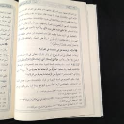 Jual Kitab As Sunnah an Nabawiyah al Mutaharah Dar as Siraj Syeikh Ali as Shabuni | السنة النبوية المطهرة قسم من الوحي الإلهي المنزل Impor Original di Toko Kitab Alresalah