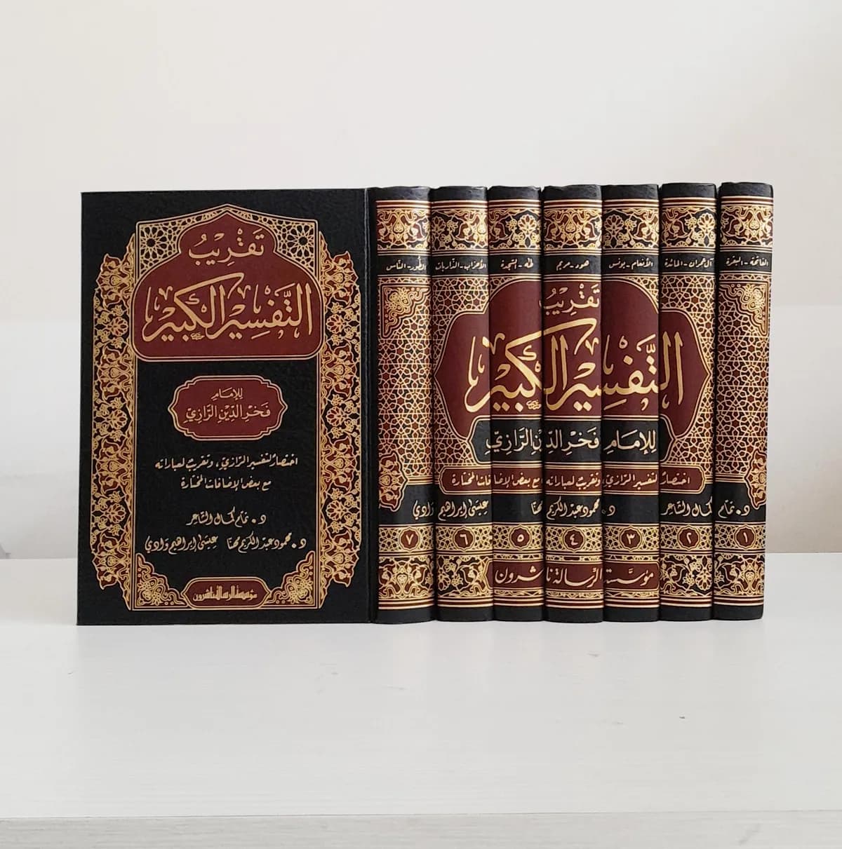 Jual Kitab Taqribut Tafsir Al Kabir 7 Jilid | تقريب التفسير الكببير للإمام فخر الدين الرازي 1/7 Impor Original di Toko Kitab Alresalah
