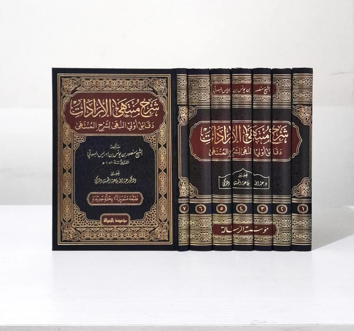 Jual Kitab Syarah Muntaha Al Iradat 7 Jilid | Syarah Muntaha Irodat | شرح منتهى الارادات 1/7 Impor Original di Toko Kitab Alresalah