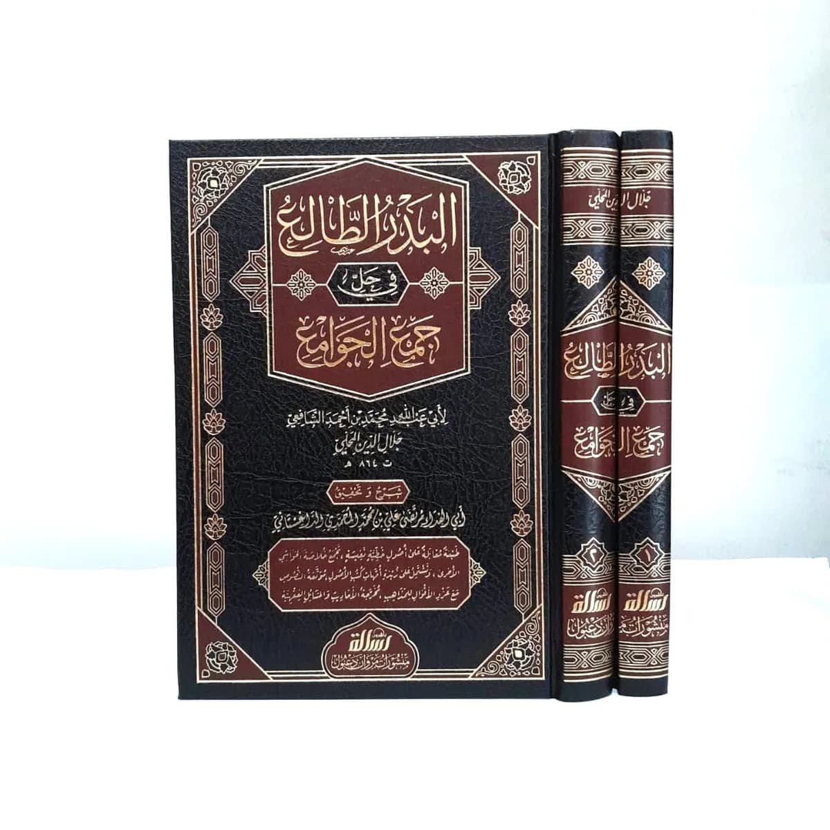 Jual Kitab Badrut Tholi 2 Jilid fi Hal Jamiul Jawami | Badrut Toli Syarah Jamiul Jawami | Al Badr At Thali' 2 Jilid Fi Hal Jam'ul Jawami' | البدر الطالع 1/2 -فني Impor Original di Toko Kitab Alresalah