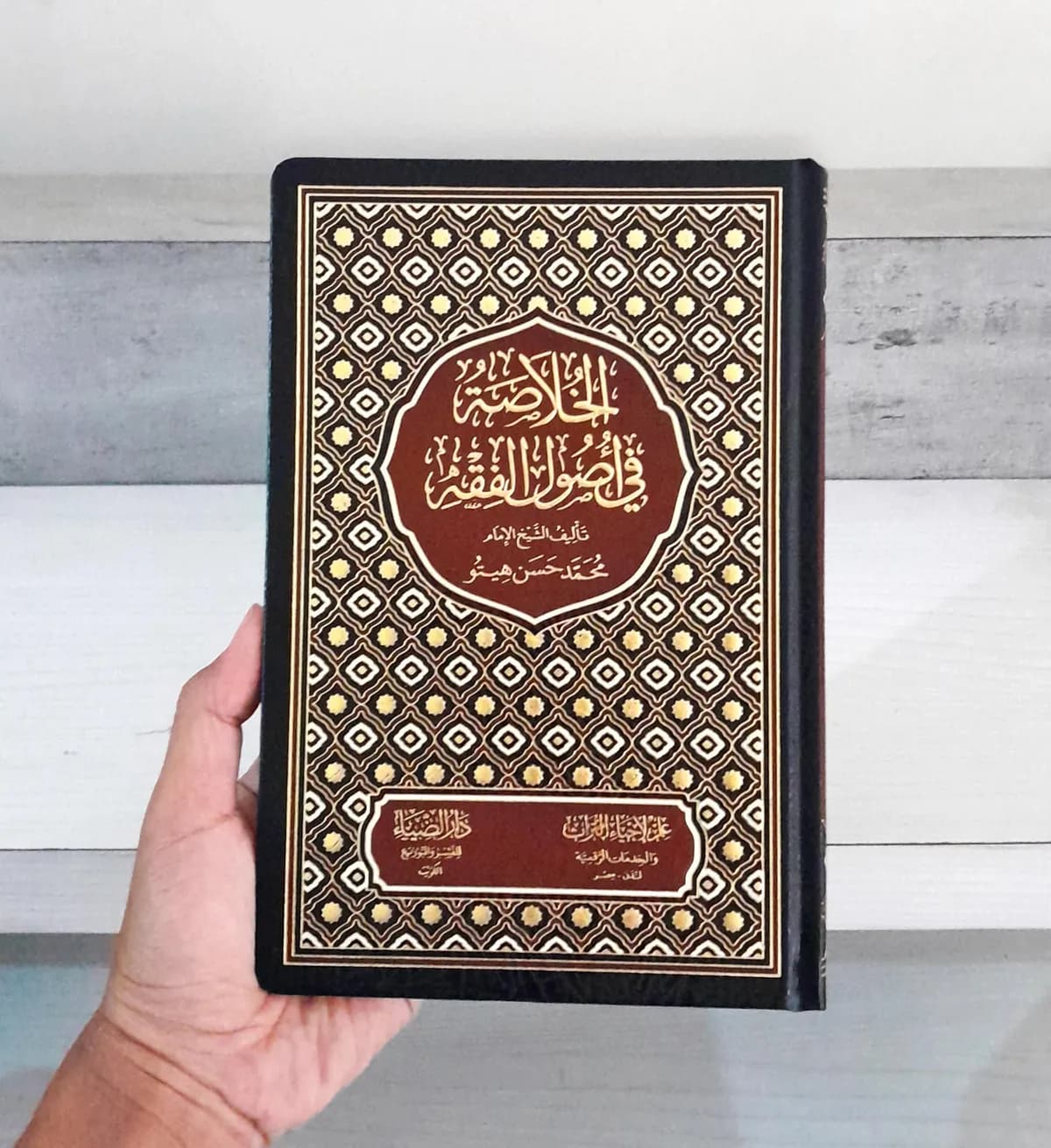 Jual Kitab Al Khulashah Ushul Fiqih 22*15 cm Dar Dhiya Syeikh Hasan Hitou - Khulashoh Ushul Fiqih | الخلاصة في اصول الفقه Impor Original di Toko Kitab Alresalah