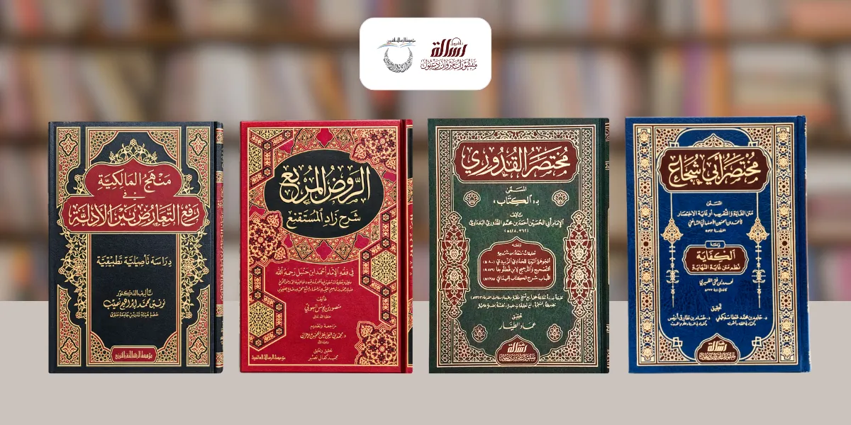 Syafi'i, Hanafi, Hanbali, Maliki